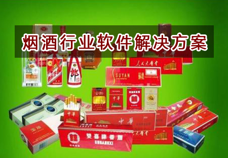 煙酒行業應該如何選擇財務軟件？財務做賬記賬如何實現？