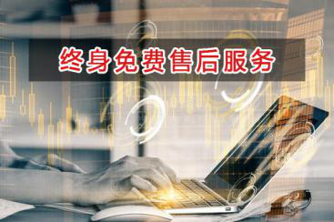 這款會計專用的財務管理軟件終身免費售后服務
